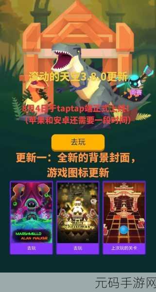 掌握滚动的天空电音关卡秘籍 畅享极致游戏体验