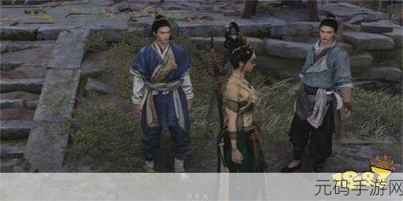 燕云十六声归去来兮任务全攻略 带你轻松通关