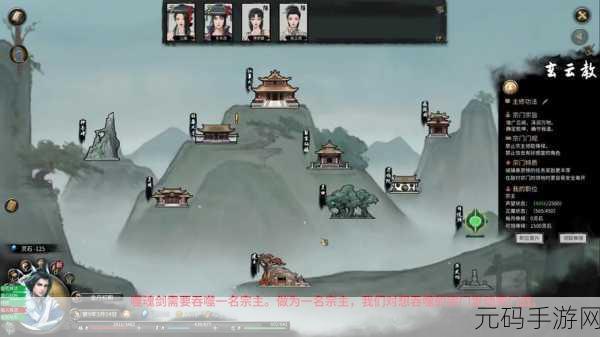 鬼谷八荒宗主退位秘籍，退宗不再迷茫