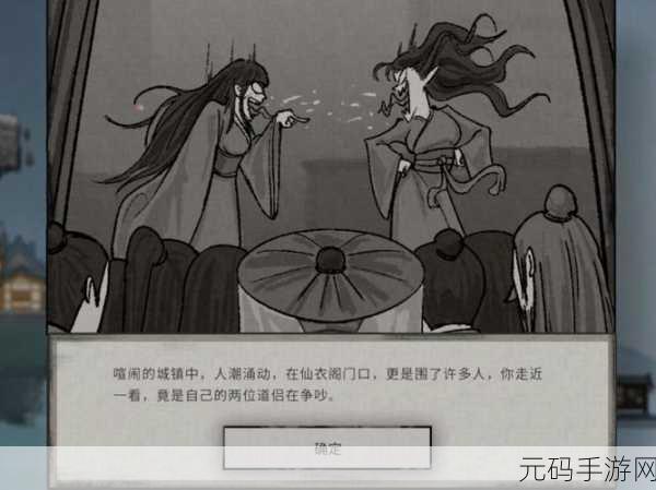 鬼谷八荒宗主退位秘籍，退宗不再迷茫