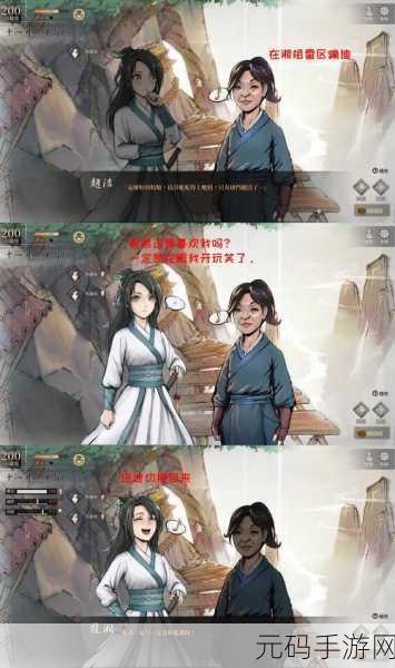 活侠传，西武林盟触发全攻略 条件详细解读