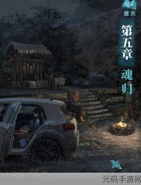 纸嫁衣 5，第三章晃动盒子通关秘籍大揭秘
