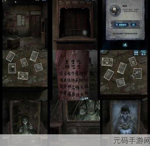 纸嫁衣 5，第三章晃动盒子通关秘籍大揭秘