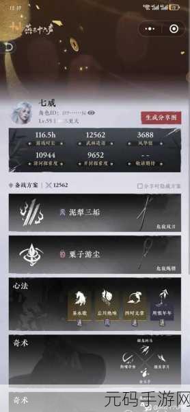 燕云十六声双剑流玩法深度解析