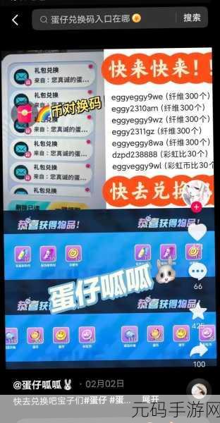 2024 三角洲行动公测兑换码全揭秘，畅玩无忧