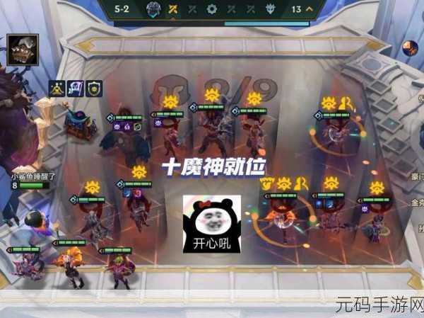 金铲铲之战 S12，双转职 7 魔神玩法深度解析