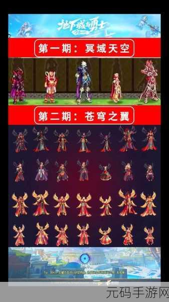 DNF 天空 7 颜色大揭秘，你该如何抉择