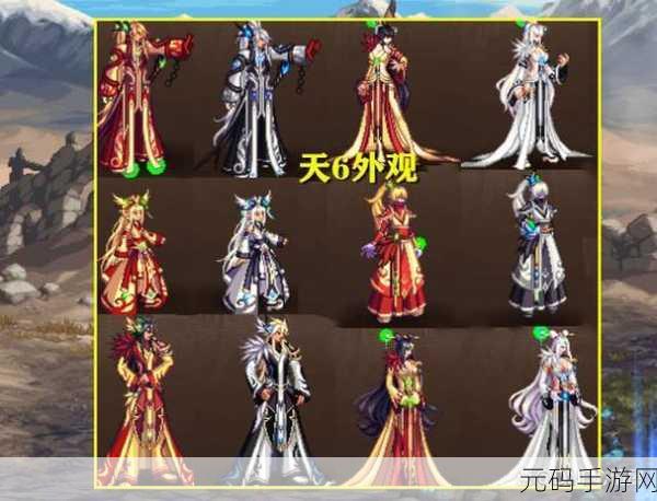 DNF 天空 7 颜色大揭秘，你该如何抉择