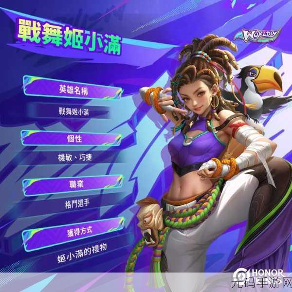 王者荣耀姬小满飞车小橘子皮肤重磅登场时间揭晓