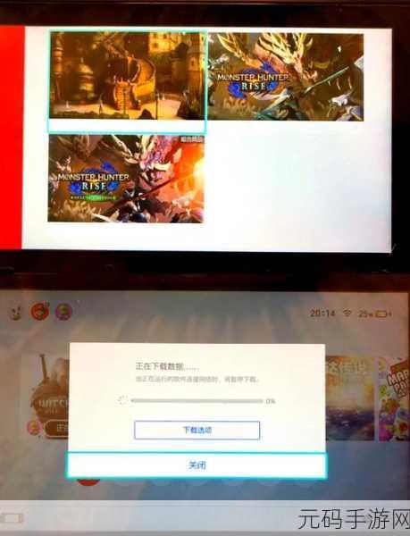 怪物猎人崛起,NS 版本选择全攻略