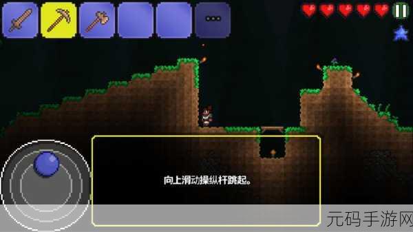 泰拉瑞亚,探索神圣钻头的最优之选