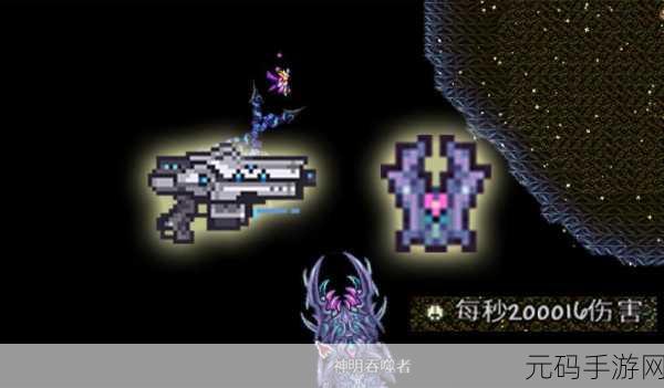 泰拉瑞亚,探索神圣钻头的最优之选