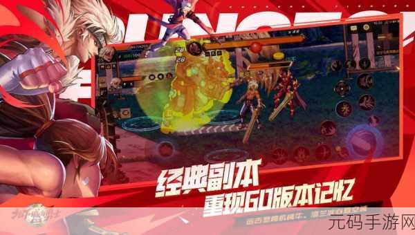 龙与地下城与勇士,手游魅力大比拼