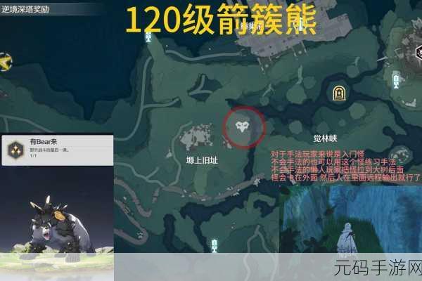 鸣潮倾听动物之声蜥语全攻略解析