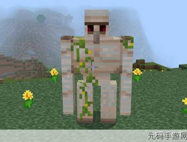 我的世界手游，铁傀儡制作全攻略