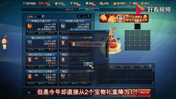 DNF 年套称号性价比大揭秘,省钱必看