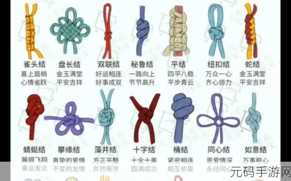 神州小客栈中国结获取秘籍大公开