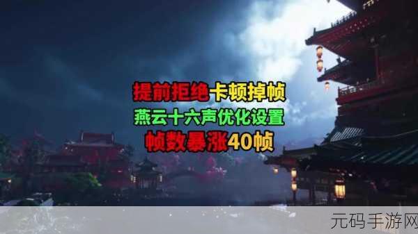 燕云十六声,掌握卸势条回复秘籍,称霸江湖