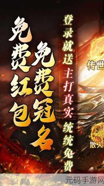 烈焰屠龙霸业手游,下载指南与深度攻略秘籍