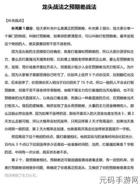 战国王朝僧侣技能大揭秘,制霸战场的神技指南