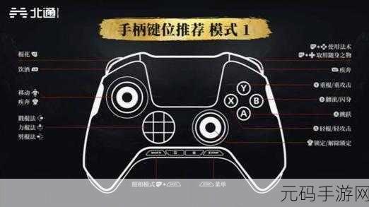 绝区零,手柄与键鼠切换秘籍大公开
