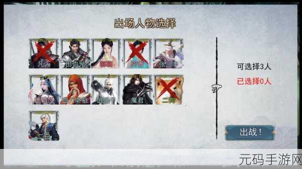 金庸群侠传绅士版，畅玩秘籍全解析
