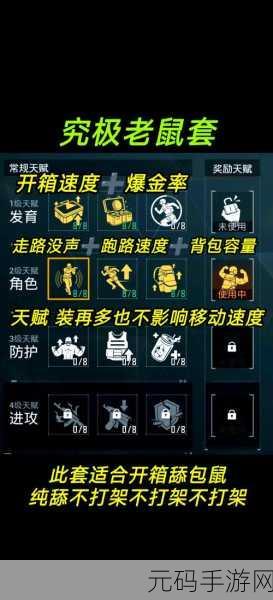 地铁逃生，6 级甲性能大揭秘，谁是真正的防护王者