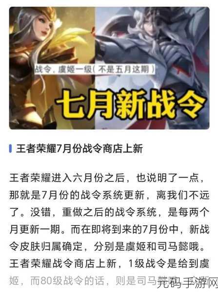 王者荣耀 S36 福利领取全攻略，你不可错过！