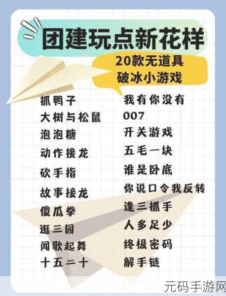 手机模拟人生 3 秘籍大揭秘，畅玩游戏的无敌攻略