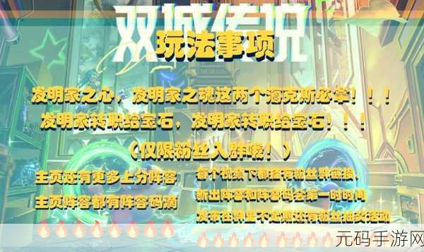 失落星环，全方位提升角色战力秘籍