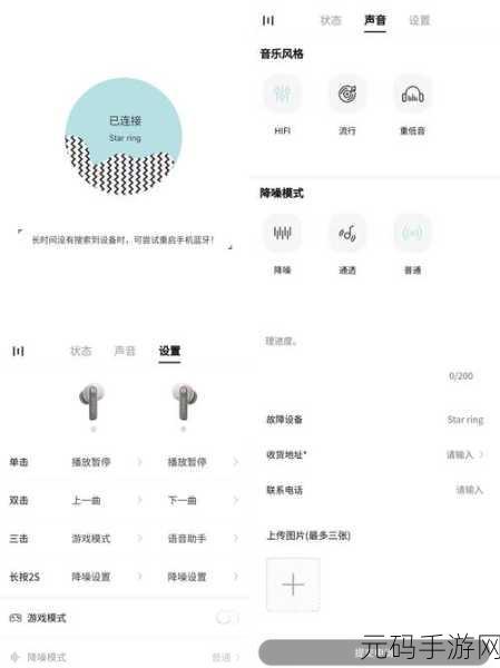 失落星环，全方位提升角色战力秘籍