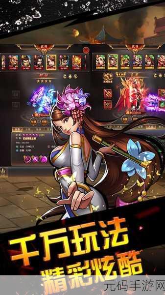 街机三国,魔王颜值大比拼,谁能登顶?