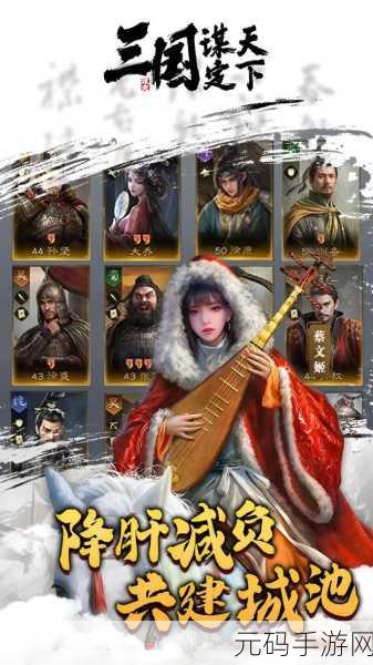 三国谋定天下，文丑养成秘籍大公开