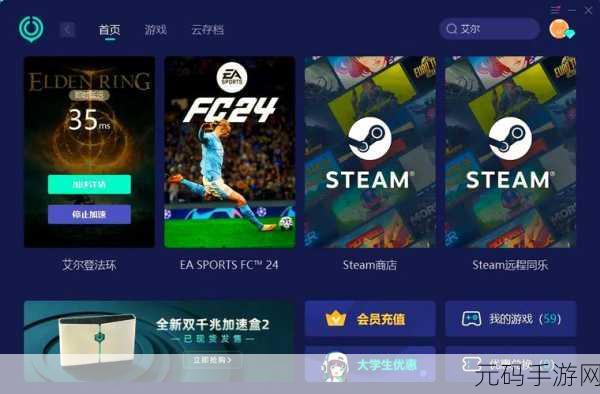 艾尔登法环 DLC，霉菌贩子铃珠的获取全攻略