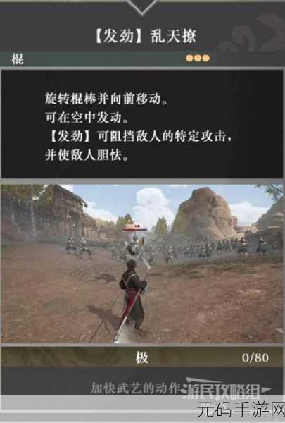真三国无双起源,无影剑武艺获取全攻略