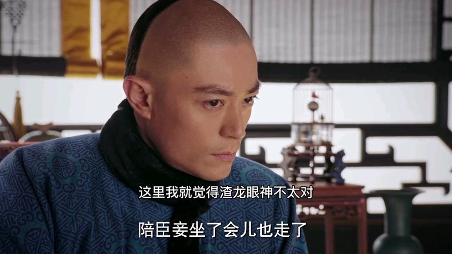 <就我眼神好我是皇上>通关秘籍大揭秘