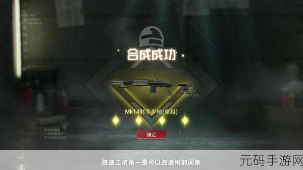 地铁逃生，精致与金色装备的巅峰对决