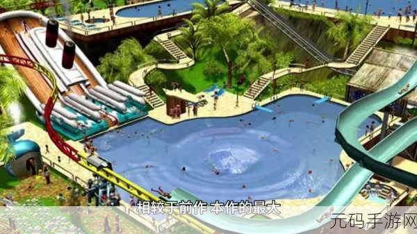 过山车之星 2 豪华版，畅享极致游乐体验