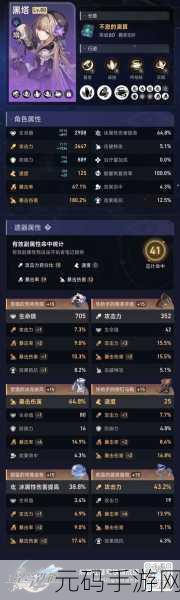 崩坏,星穹铁道大黑塔外圈抉择指南