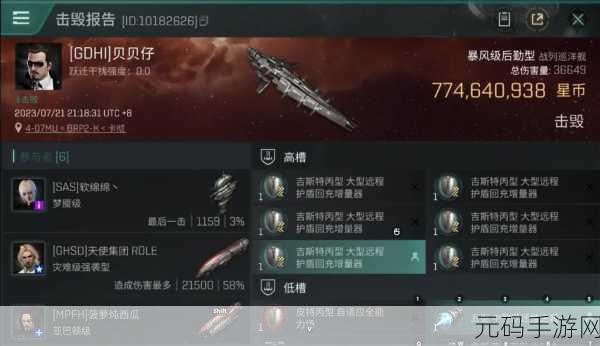 EVE 星战前夜手游,导弹使用全攻略指南