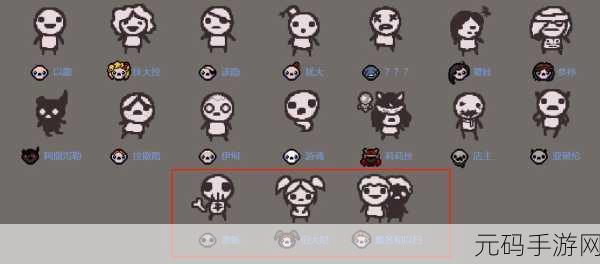 以撒的结合忏悔,神圣斗篷叠加秘籍大揭秘