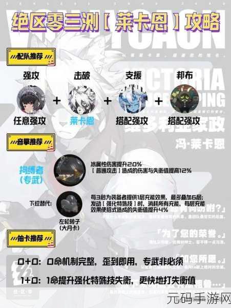 绝区零,深入探究属性异常效果的触发秘籍