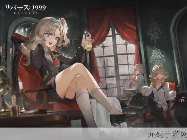 重返未来 1999 神偷玩法全解析,助你称霸游戏世界