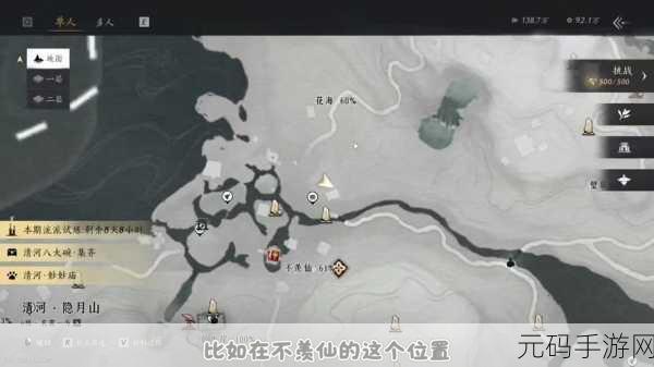 燕云十六声投壶位置全知道，畅玩手游不再迷茫