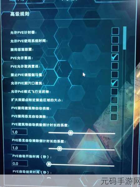 方舟生存进化手游联网必备程序全解析