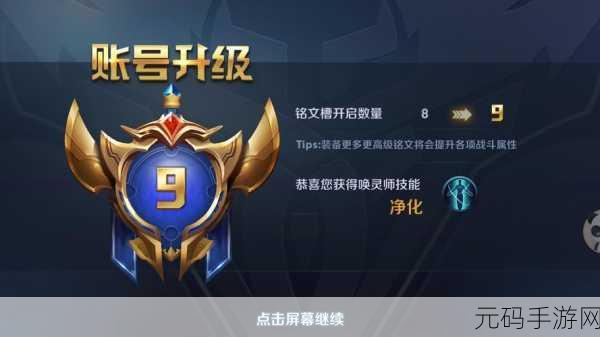 法老归来手游第 93 关,冲破困境的必胜秘籍
