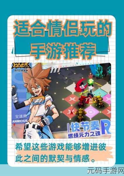 营地好基友智取小狼狗,手游秘籍大公开
