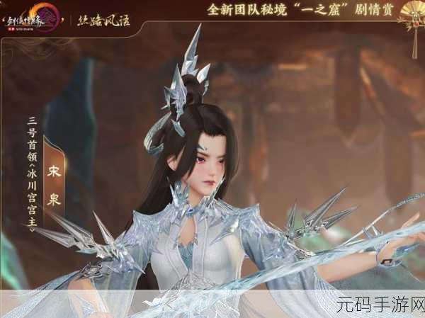 剑网 3无界龙泉府任务中断解决全攻略