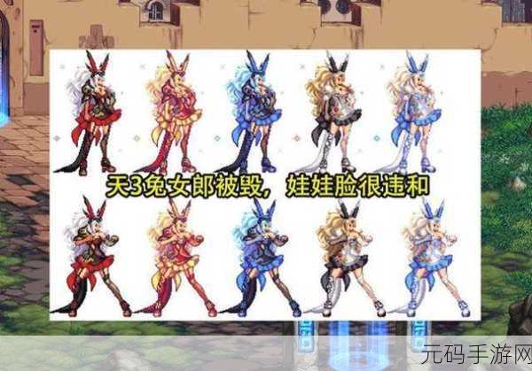 DNF 格斗人偶实用大揭秘