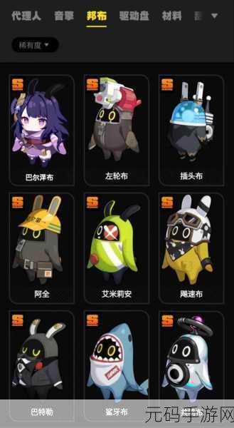 绝区零邦布黄金城任务全解析攻略指南